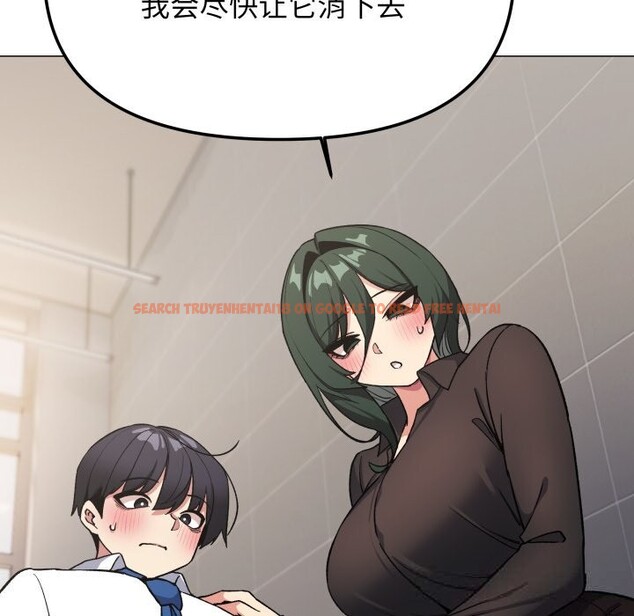 查看漫画缺德鄰居難相處 - 第50話 - sayhentaiz.net中的3777688图片 查看漫画缺德鄰居難相處 - 第50話 - sayhentaiz.net中的3777688图片