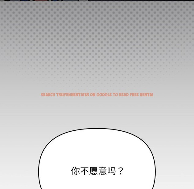 查看漫画缺德鄰居難相處 - 第50話 - sayhentaiz.net中的3777692图片 查看漫画缺德鄰居難相處 - 第50話 - sayhentaiz.net中的3777692图片