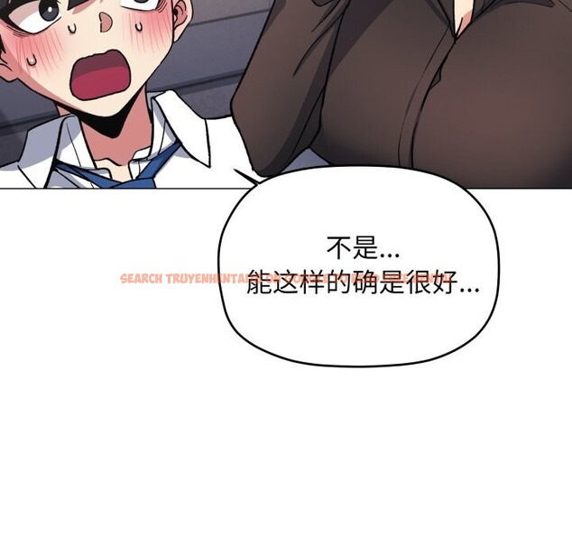 查看漫画缺德鄰居難相處 - 第50話 - sayhentaiz.net中的3777694图片 查看漫画缺德鄰居難相處 - 第50話 - sayhentaiz.net中的3777694图片