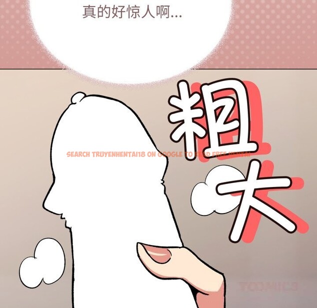 查看漫画缺德鄰居難相處 - 第50話 - sayhentaiz.net中的3777705图片 查看漫画缺德鄰居難相處 - 第50話 - sayhentaiz.net中的3777705图片