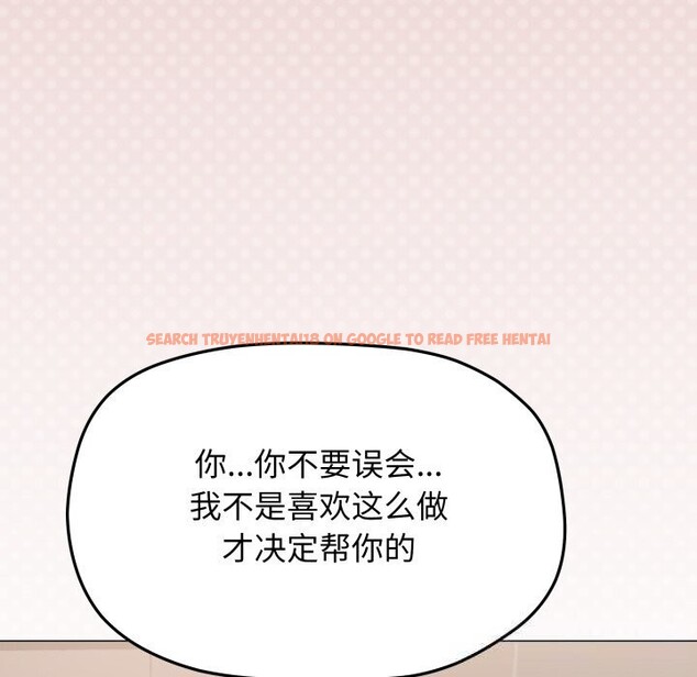 查看漫画缺德鄰居難相處 - 第50話 - sayhentaiz.net中的3777708图片 查看漫画缺德鄰居難相處 - 第50話 - sayhentaiz.net中的3777708图片