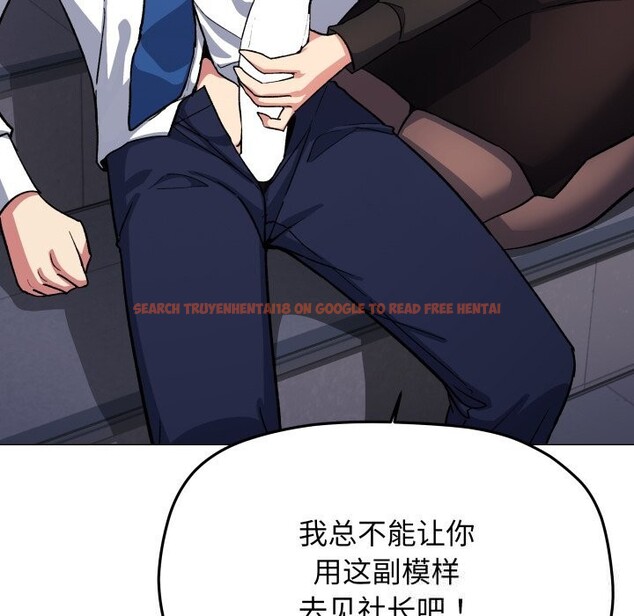 查看漫画缺德鄰居難相處 - 第50話 - sayhentaiz.net中的3777710图片 查看漫画缺德鄰居難相處 - 第50話 - sayhentaiz.net中的3777710图片