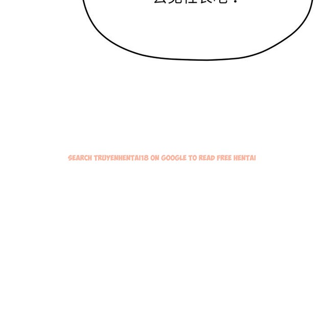 查看漫画缺德鄰居難相處 - 第50話 - sayhentaiz.net中的3777711图片 查看漫画缺德鄰居難相處 - 第50話 - sayhentaiz.net中的3777711图片