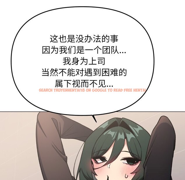 查看漫画缺德鄰居難相處 - 第50話 - sayhentaiz.net中的3777712图片 查看漫画缺德鄰居難相處 - 第50話 - sayhentaiz.net中的3777712图片