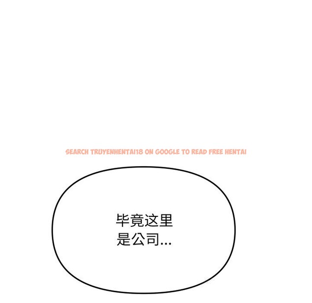 查看漫画缺德鄰居難相處 - 第50話 - sayhentaiz.net中的3777715图片 查看漫画缺德鄰居難相處 - 第50話 - sayhentaiz.net中的3777715图片