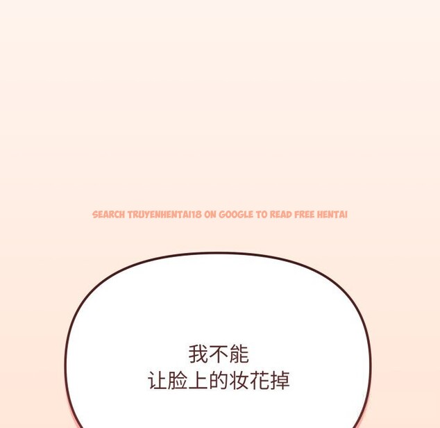 查看漫画缺德鄰居難相處 - 第50話 - sayhentaiz.net中的3777718图片 查看漫画缺德鄰居難相處 - 第50話 - sayhentaiz.net中的3777718图片