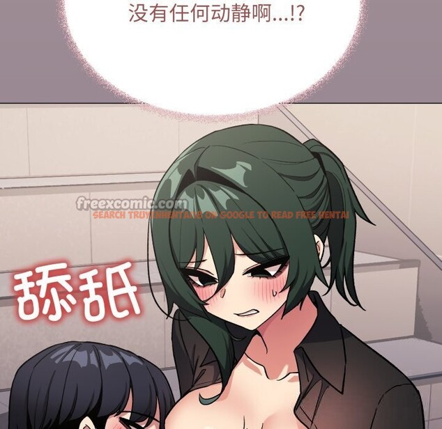 查看漫画缺德鄰居難相處 - 第50話 - sayhentaiz.net中的3777735图片 查看漫画缺德鄰居難相處 - 第50話 - sayhentaiz.net中的3777735图片