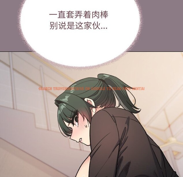 查看漫画缺德鄰居難相處 - 第50話 - sayhentaiz.net中的3777738图片 查看漫画缺德鄰居難相處 - 第50話 - sayhentaiz.net中的3777738图片