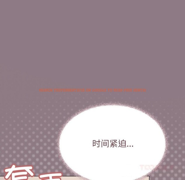 查看漫画缺德鄰居難相處 - 第50話 - sayhentaiz.net中的3777741图片 查看漫画缺德鄰居難相處 - 第50話 - sayhentaiz.net中的3777741图片