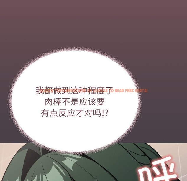 查看漫画缺德鄰居難相處 - 第50話 - sayhentaiz.net中的3777752图片 查看漫画缺德鄰居難相處 - 第50話 - sayhentaiz.net中的3777752图片