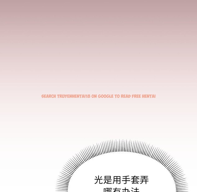 查看漫画缺德鄰居難相處 - 第50話 - sayhentaiz.net中的3777755图片 查看漫画缺德鄰居難相處 - 第50話 - sayhentaiz.net中的3777755图片