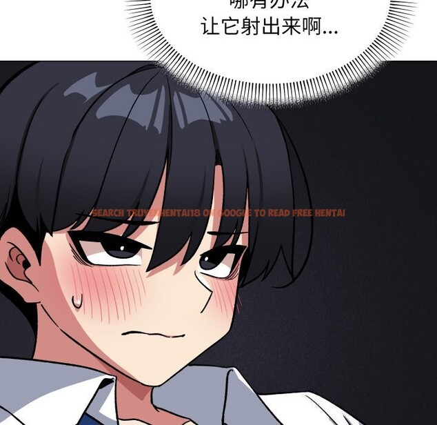 查看漫画缺德鄰居難相處 - 第50話 - sayhentaiz.net中的3777756图片 查看漫画缺德鄰居難相處 - 第50話 - sayhentaiz.net中的3777756图片