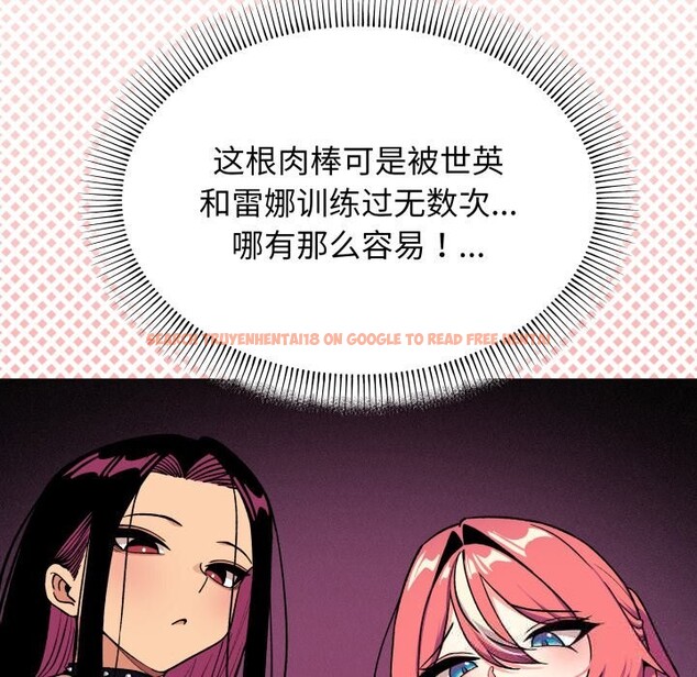 查看漫画缺德鄰居難相處 - 第50話 - sayhentaiz.net中的3777758图片 查看漫画缺德鄰居難相處 - 第50話 - sayhentaiz.net中的3777758图片