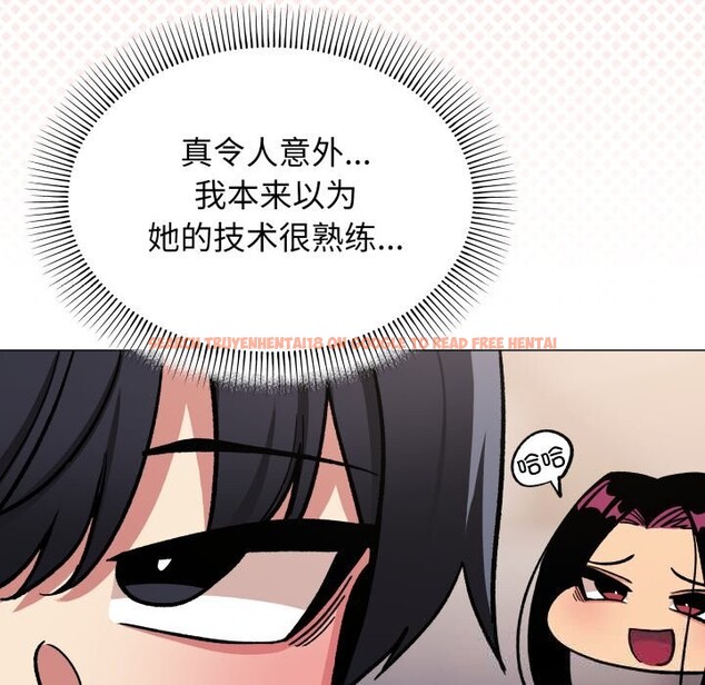 查看漫画缺德鄰居難相處 - 第50話 - sayhentaiz.net中的3777761图片 查看漫画缺德鄰居難相處 - 第50話 - sayhentaiz.net中的3777761图片