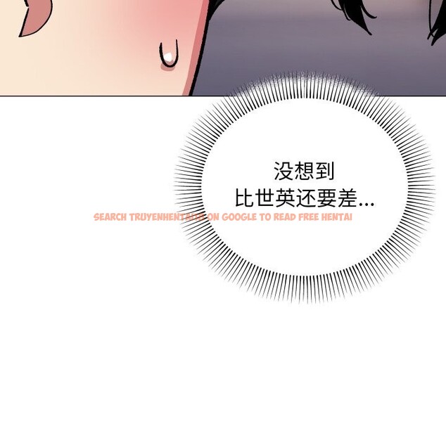 查看漫画缺德鄰居難相處 - 第50話 - sayhentaiz.net中的3777762图片 查看漫画缺德鄰居難相處 - 第50話 - sayhentaiz.net中的3777762图片