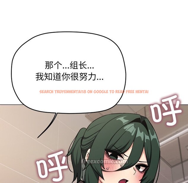 查看漫画缺德鄰居難相處 - 第50話 - sayhentaiz.net中的3777763图片 查看漫画缺德鄰居難相處 - 第50話 - sayhentaiz.net中的3777763图片