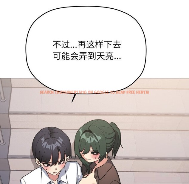 查看漫画缺德鄰居難相處 - 第50話 - sayhentaiz.net中的3777766图片 查看漫画缺德鄰居難相處 - 第50話 - sayhentaiz.net中的3777766图片