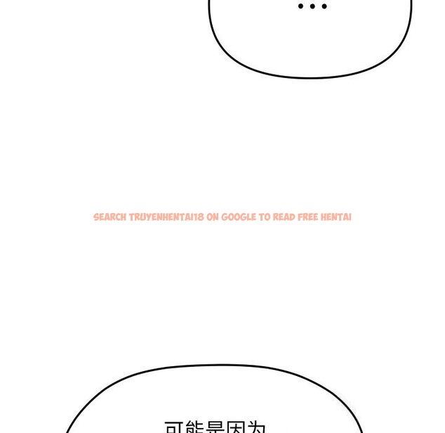 查看漫画缺德鄰居難相處 - 第50話 - sayhentaiz.net中的3777768图片 查看漫画缺德鄰居難相處 - 第50話 - sayhentaiz.net中的3777768图片