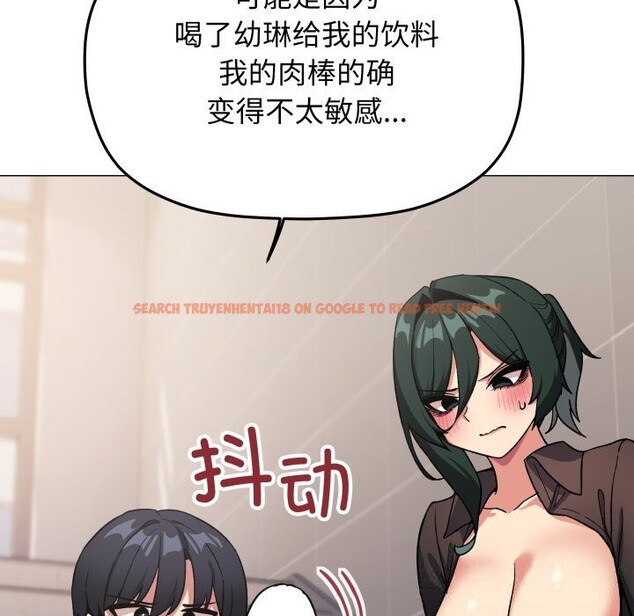 查看漫画缺德鄰居難相處 - 第50話 - sayhentaiz.net中的3777769图片 查看漫画缺德鄰居難相處 - 第50話 - sayhentaiz.net中的3777769图片