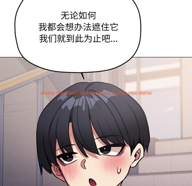 查看漫画缺德鄰居難相處 - 第50話 - sayhentaiz.net中的3777772图片 查看漫画缺德鄰居難相處 - 第50話 - sayhentaiz.net中的3777772图片