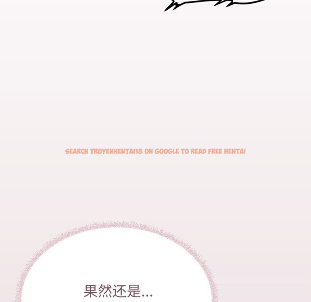 查看漫画缺德鄰居難相處 - 第50話 - sayhentaiz.net中的3777774图片 查看漫画缺德鄰居難相處 - 第50話 - sayhentaiz.net中的3777774图片