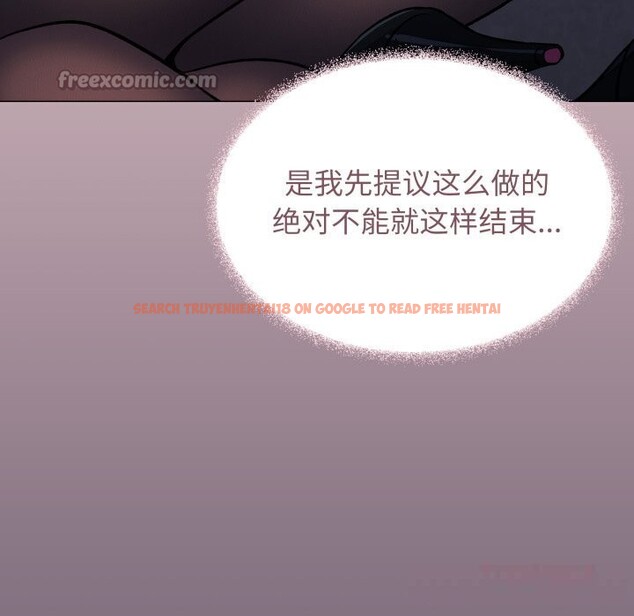 查看漫画缺德鄰居難相處 - 第50話 - sayhentaiz.net中的3777777图片 查看漫画缺德鄰居難相處 - 第50話 - sayhentaiz.net中的3777777图片