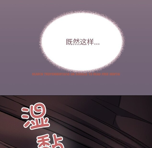 查看漫画缺德鄰居難相處 - 第50話 - sayhentaiz.net中的3777778图片 查看漫画缺德鄰居難相處 - 第50話 - sayhentaiz.net中的3777778图片