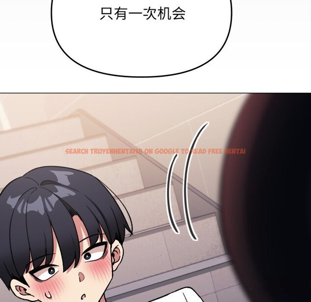 查看漫画缺德鄰居難相處 - 第50話 - sayhentaiz.net中的3777781图片 查看漫画缺德鄰居難相處 - 第50話 - sayhentaiz.net中的3777781图片