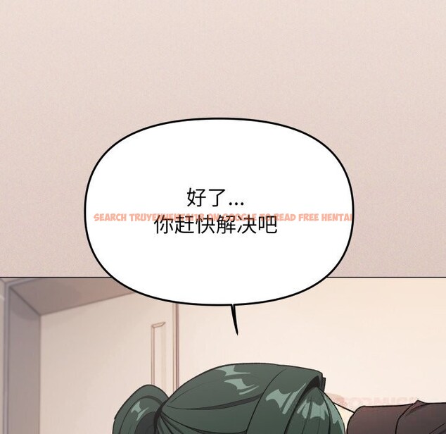 查看漫画缺德鄰居難相處 - 第50話 - sayhentaiz.net中的3777789图片 查看漫画缺德鄰居難相處 - 第50話 - sayhentaiz.net中的3777789图片