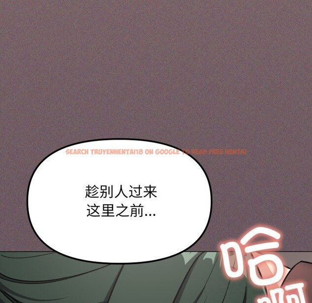 查看漫画缺德鄰居難相處 - 第50話 - sayhentaiz.net中的3777793图片 查看漫画缺德鄰居難相處 - 第50話 - sayhentaiz.net中的3777793图片