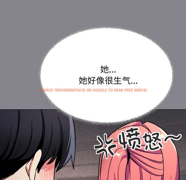 查看漫画缺德鄰居難相處 - 第55話 - tymanga.com中的3895885图片