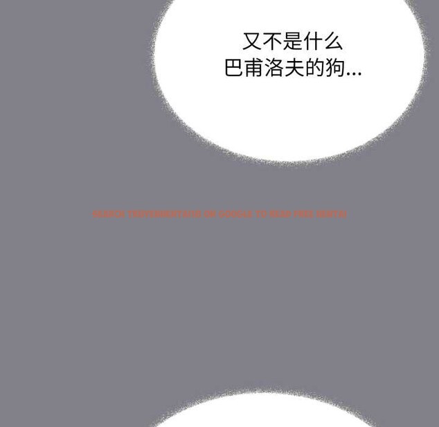 查看漫画缺德鄰居難相處 - 第55話 - tymanga.com中的3895891图片