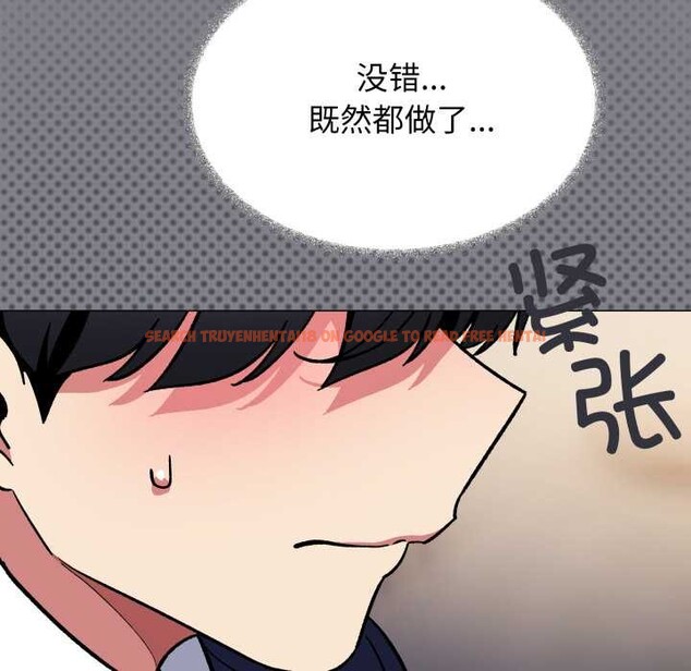 查看漫画缺德鄰居難相處 - 第55話 - tymanga.com中的3895895图片