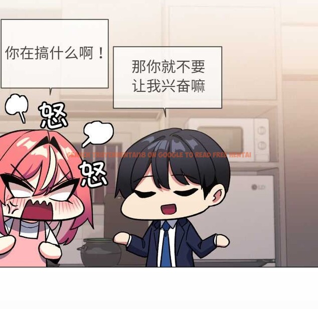 查看漫画缺德鄰居難相處 - 第55話 - tymanga.com中的3895899图片