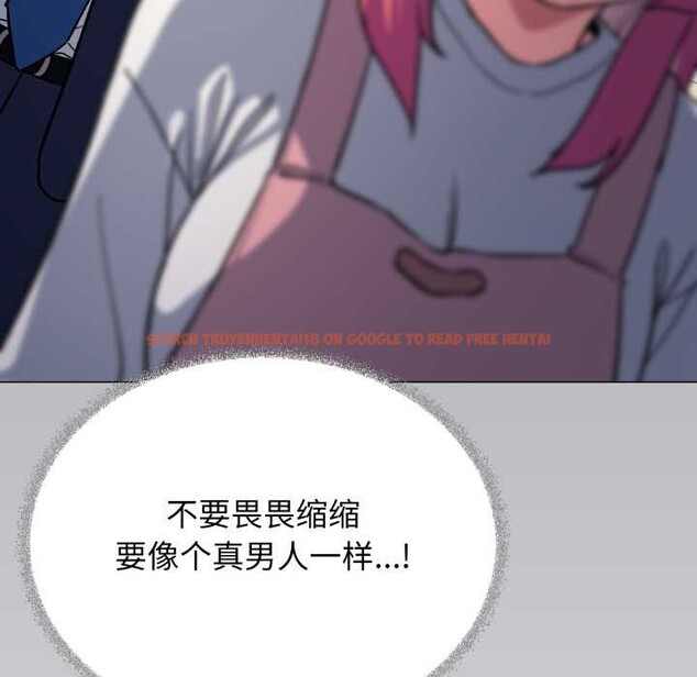 查看漫画缺德鄰居難相處 - 第55話 - tymanga.com中的3895907图片