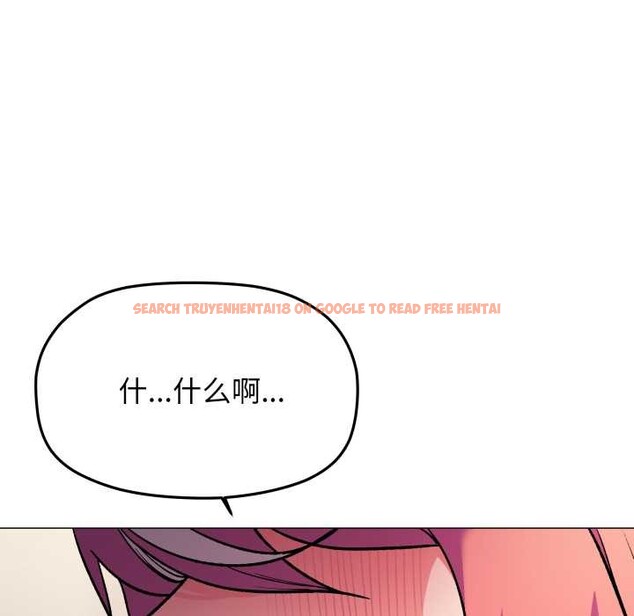 查看漫画缺德鄰居難相處 - 第55話 - tymanga.com中的3895911图片