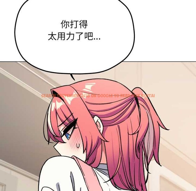 查看漫画缺德鄰居難相處 - 第55話 - tymanga.com中的3895913图片