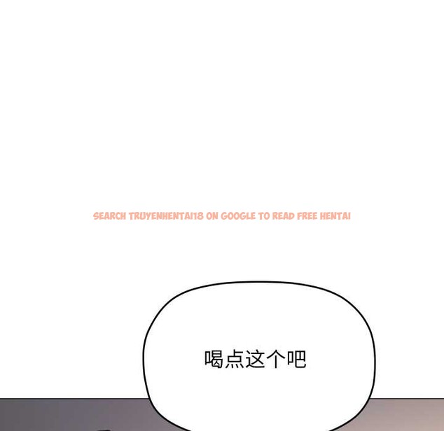 查看漫画缺德鄰居難相處 - 第55話 - tymanga.com中的3895920图片