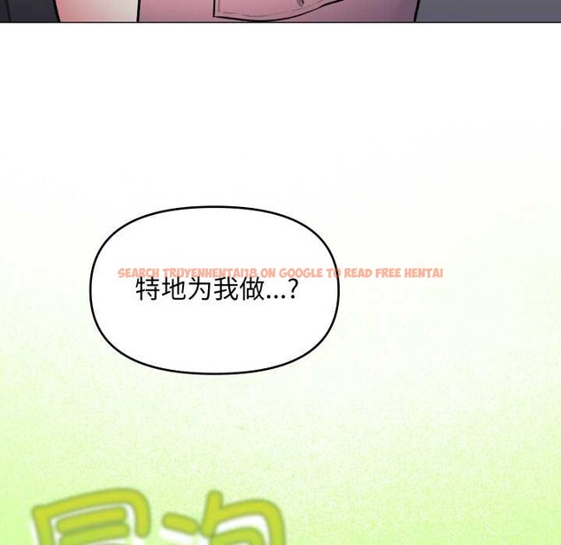 查看漫画缺德鄰居難相處 - 第55話 - tymanga.com中的3895925图片