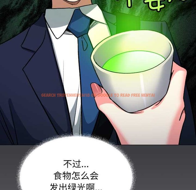 查看漫画缺德鄰居難相處 - 第55話 - tymanga.com中的3895929图片