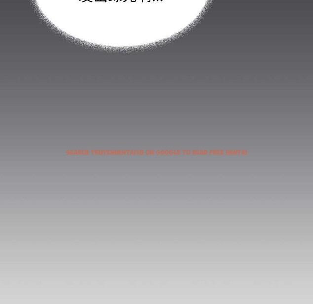 查看漫画缺德鄰居難相處 - 第55話 - tymanga.com中的3895930图片