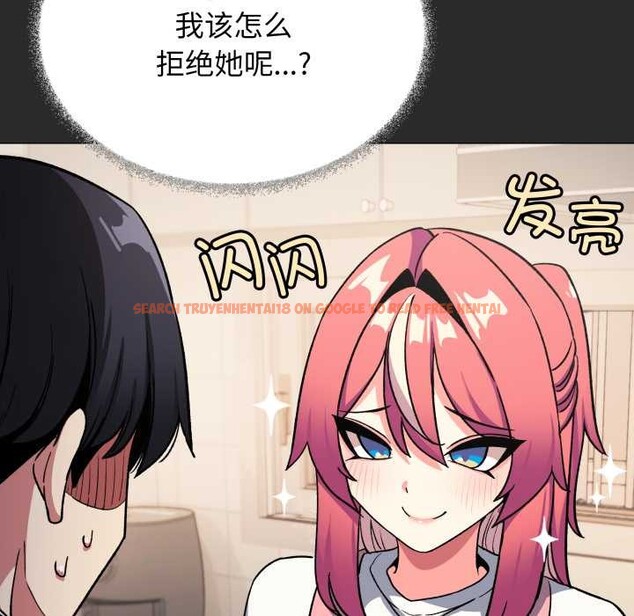 查看漫画缺德鄰居難相處 - 第55話 - tymanga.com中的3895944图片