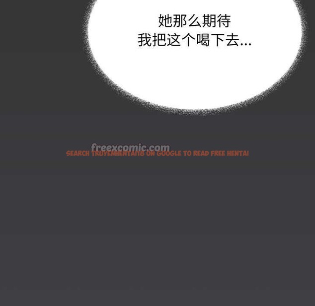 查看漫画缺德鄰居難相處 - 第55話 - tymanga.com中的3895946图片