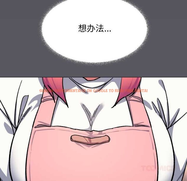 查看漫画缺德鄰居難相處 - 第55話 - tymanga.com中的3895950图片