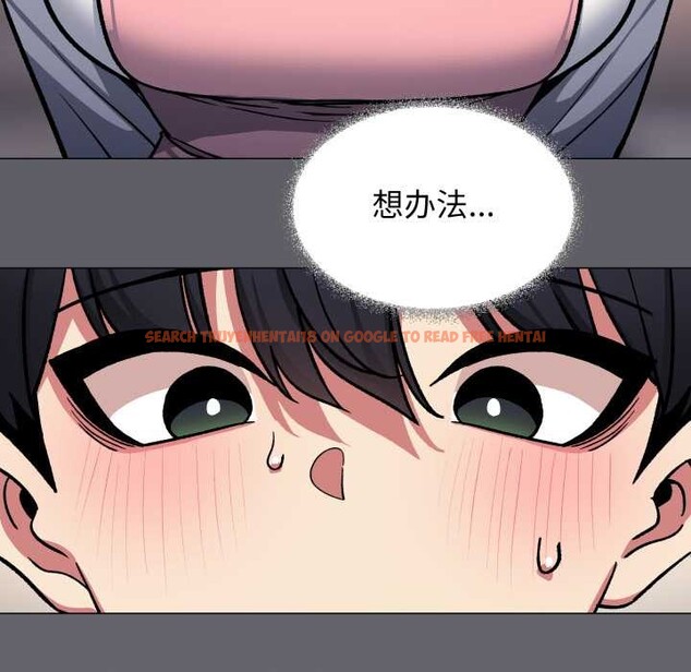 查看漫画缺德鄰居難相處 - 第55話 - tymanga.com中的3895951图片