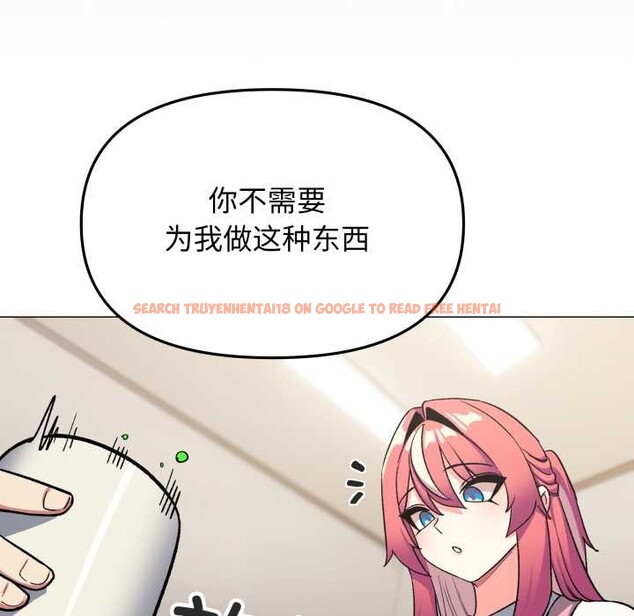 查看漫画缺德鄰居難相處 - 第55話 - tymanga.com中的3895956图片