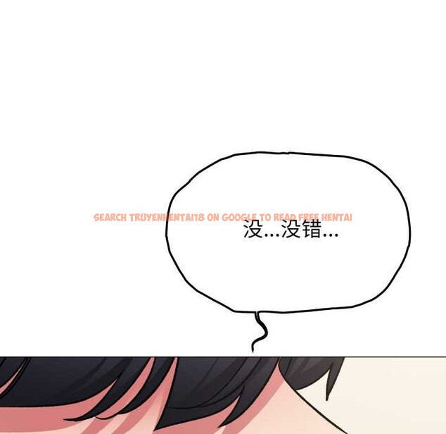 查看漫画缺德鄰居難相處 - 第55話 - tymanga.com中的3895961图片