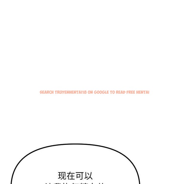 查看漫画缺德鄰居難相處 - 第55話 - tymanga.com中的3895963图片