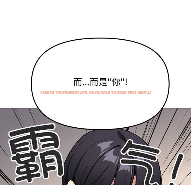 查看漫画缺德鄰居難相處 - 第55話 - tymanga.com中的3895966图片