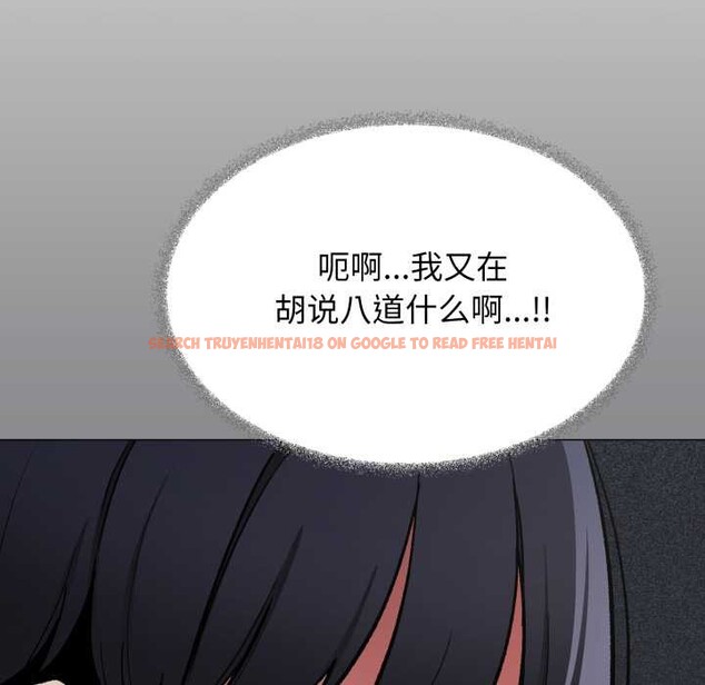 查看漫画缺德鄰居難相處 - 第55話 - tymanga.com中的3895976图片